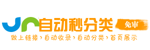 共和新路街道今日热搜榜